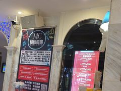 -畅想国度(黄埔店)