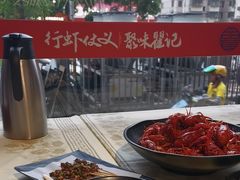 -聚味瞿记·龙虾堂(咸嘉湖店)