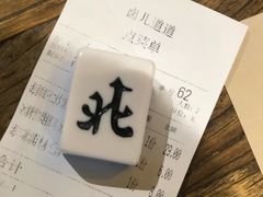 -卤儿道道(龙游路店)