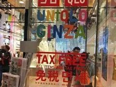 -优衣库(银座店)
