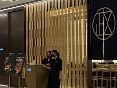 -鮨政·Omakase(港汇恒隆广场店)
