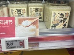 -盒马鲜生(岭南新世界店)