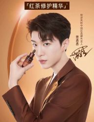 -悦诗风吟innisfree