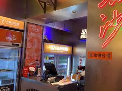 -又见炊烟炭火烤肉(五一新村店)