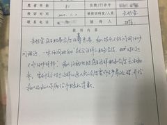 -复旦大学附属华山医院(总院)