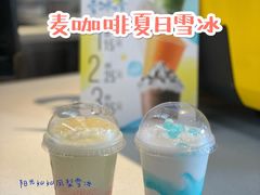 -麦当劳(南后街店)