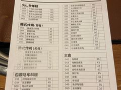 -包装马车·韩国料理·포장마차