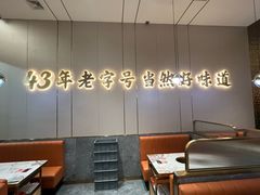 -潮汕大目牛肉火锅(皇岗旗舰店)