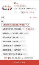 -卡通尼·Safari非洲探索乐园·生日会(金桥国际商业广场店)