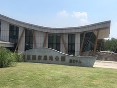 -同里国家湿地公园