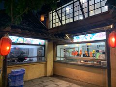 -五邑人家(江门店)