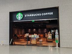 -星巴克(重庆T3国内到达店)