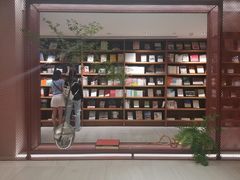 -二酉书店TOYOU BOOKS