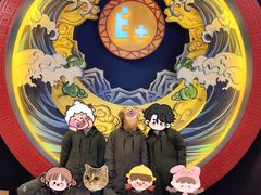 -E+有冰工厂·昆仑寒宫2(五角场店)