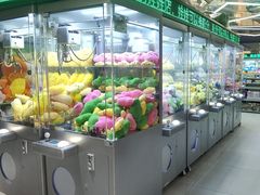 -幻物社(万象天地店)