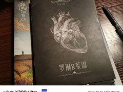 -剧狐剧本杀(徐汇1号店)