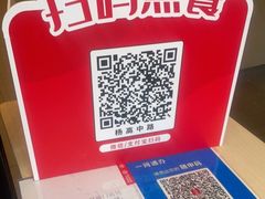 -永和大王(杨高中路店)