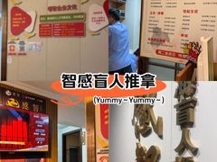 -感智盲人按摩·艾灸·肩颈SPA(岗厦店)