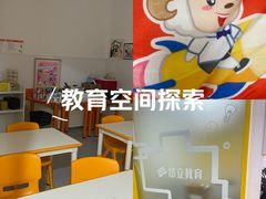 -昂立青少儿成长中心(普陀中潭校区)