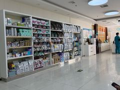 -美联众合动物医院·24h京西诊疗中心