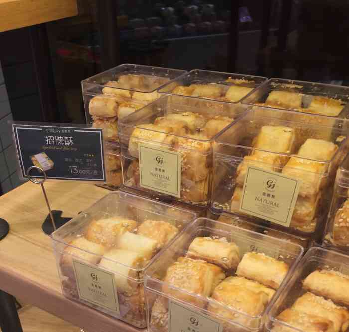 全日可颂(古城路店)-"淮北本地,做的还算挺好的蛋糕店.支持.