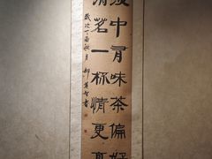 -畅和茶坊·曦瓜中国大红袍