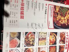-蛙三泡椒牛蛙(万象城店)