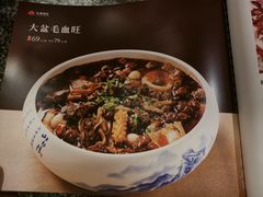 -红楼饭店(孙村店)