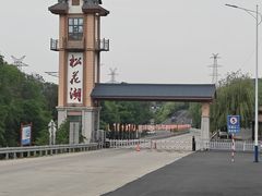 -松花湖风景名胜区