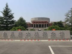 -台儿庄大战纪念馆
