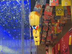 -琴寿司居酒屋(中山广场店)