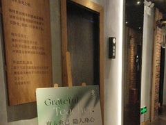 -心隐·按摩·SPA(盈石广场店)
