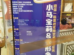 -东方童画少儿美术(乐荟天地体验馆)