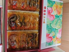 -邵万生食品公司(南京东路店)