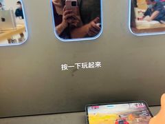 -Apple零售店(济南恒隆广场店)