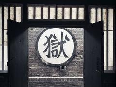 -德居源