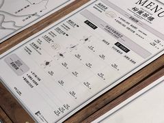 -裕莲茶楼(南京江北虹悦城店)