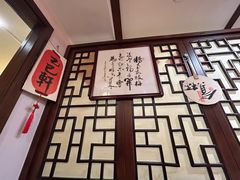 -孔乙己酒家(虹桥路店)