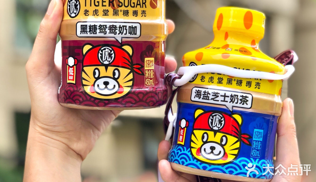 可以背着喝的老虎堂🐯桶装奶茶 你get了吗‼️