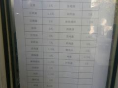 -李小老烧饼(常营民族家园店)