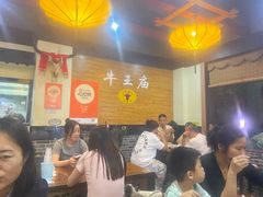 -牛王庙(龙华花园店)