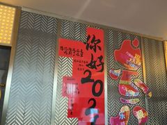 -漢頓温泉度假酒店