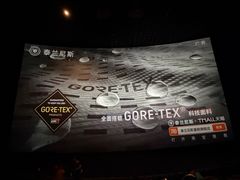 -博纳国际影城IMAX(中央大道店)