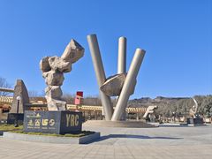 -黄河小浪底水利枢纽风景区