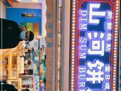 门面-五号法甜(二七万达店)