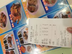 菜单-香妃烤鸡(西单店)