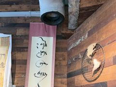-乌托邦咖啡(武侯祠店)