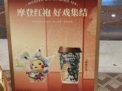 -沪上阿姨·臻选茶饮(上海环球港店)