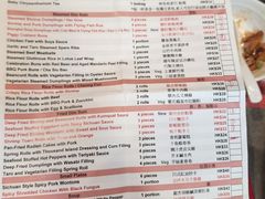 -点点心点心专门店(旺角店)