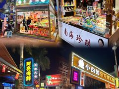 -三亚火车头万人海鲜广场